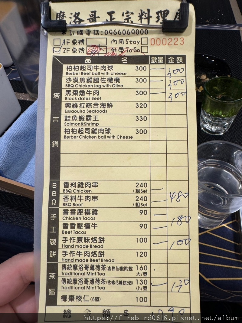 八德摩洛哥正宗料理屋-塔吉鍋-41.jpg 八德摩洛哥正宗料理屋-塔吉鍋-41.jpg