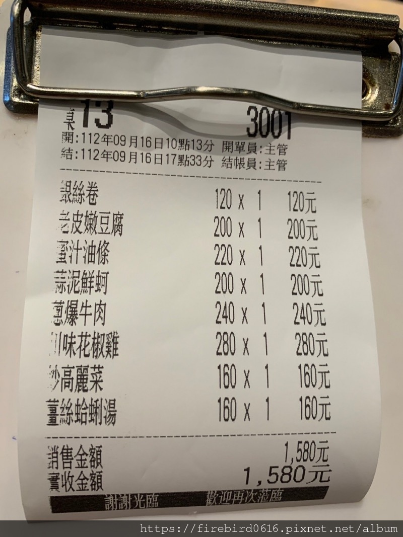 桃園-中壢-大饕客川菜館-6.jpg