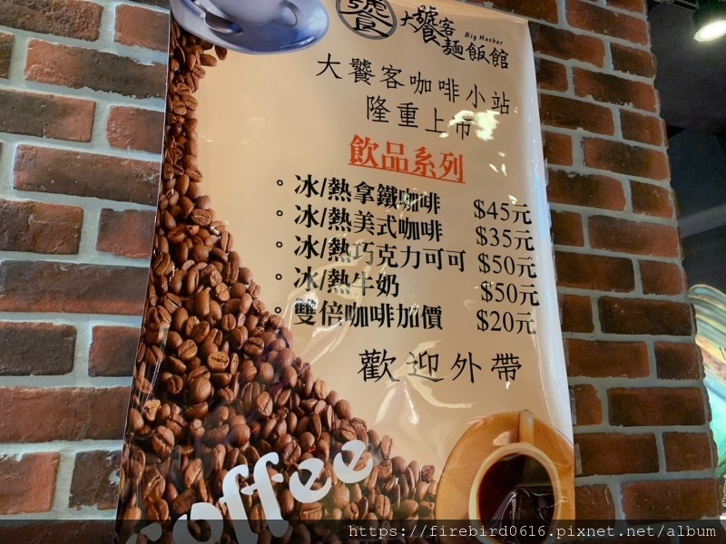 桃園-中壢-大饕客川菜館-36.jpg