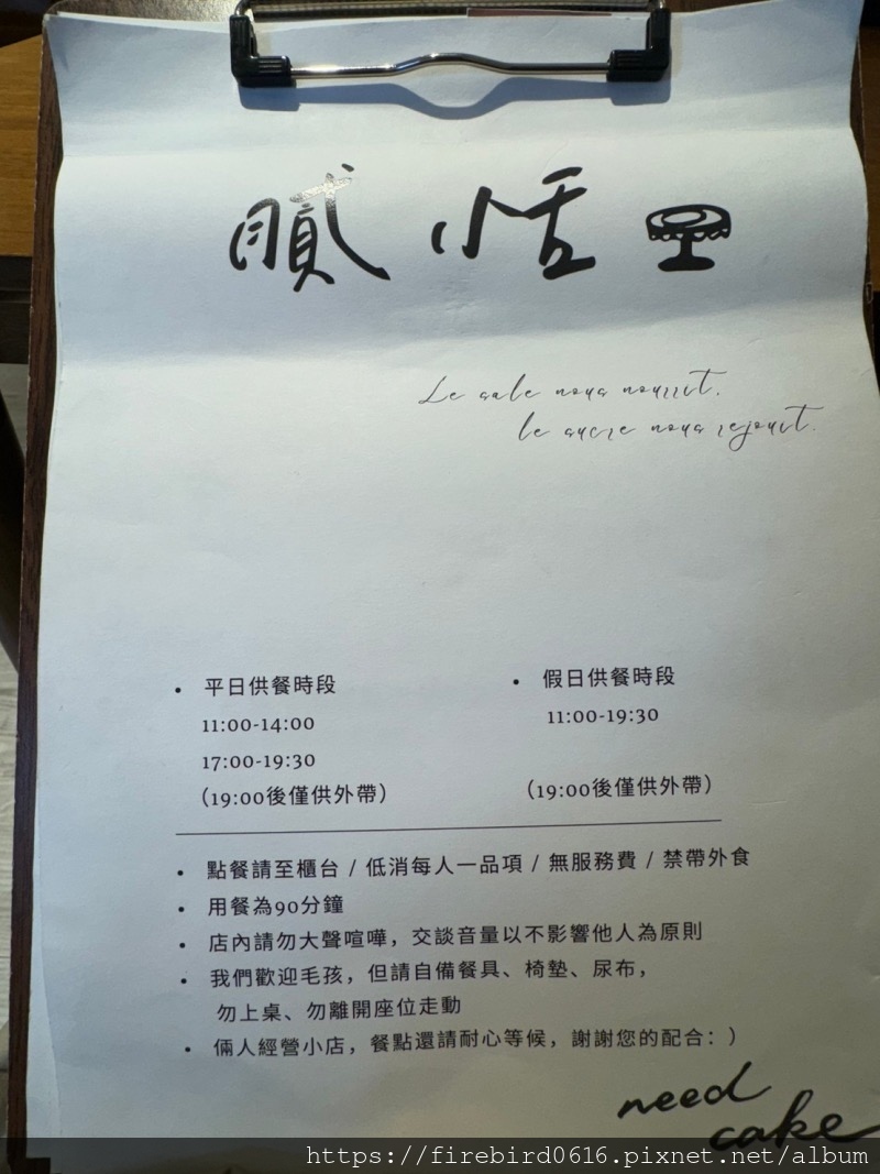 9-2桃園中壢-太子鎮-膩恬NeedCake-36.jpg