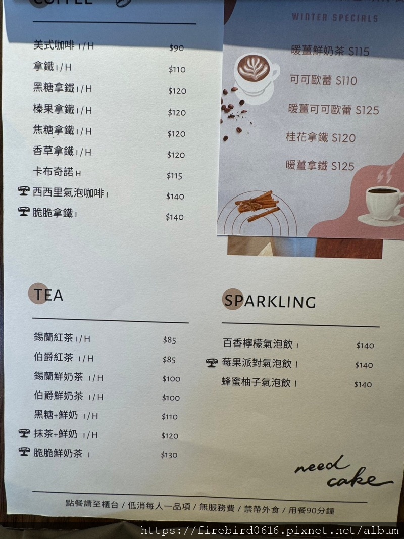 9桃園中壢-太子鎮-膩恬NeedCake-5.jpg