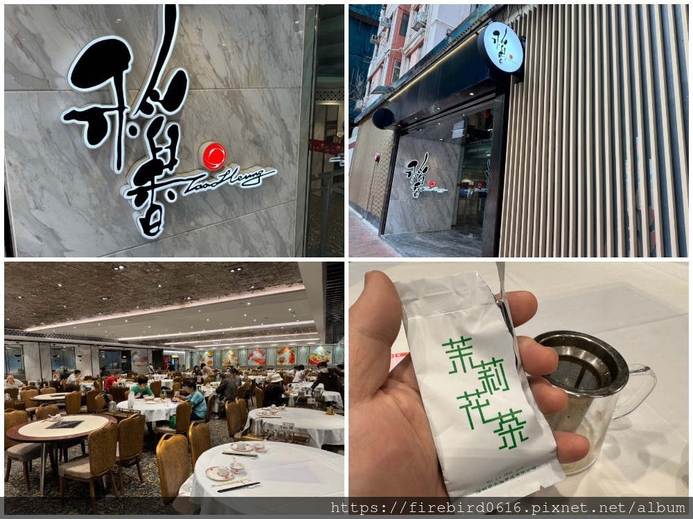 [香港]