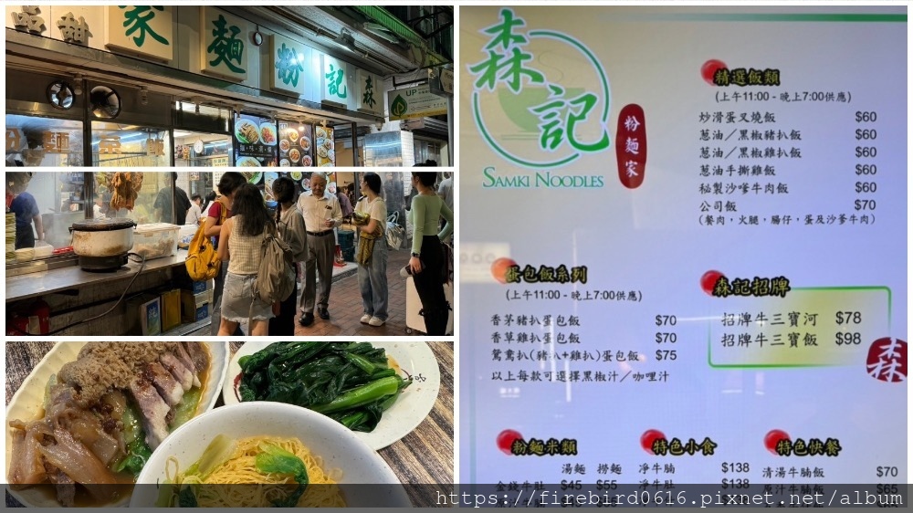 [香港]