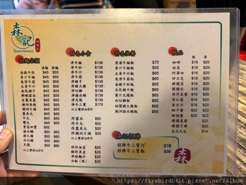 0-A x1香港尖沙咀維港灣酒店-80.jpg