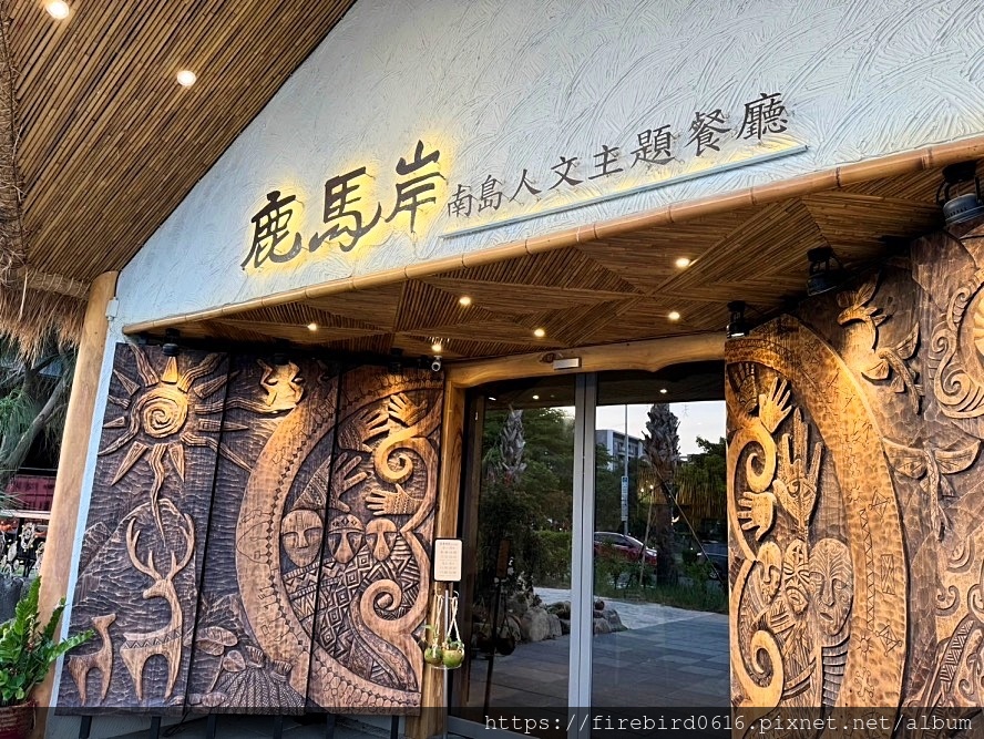 1-0中壢青埔橫山書法藝術公園-鹿馬岸-22.jpg