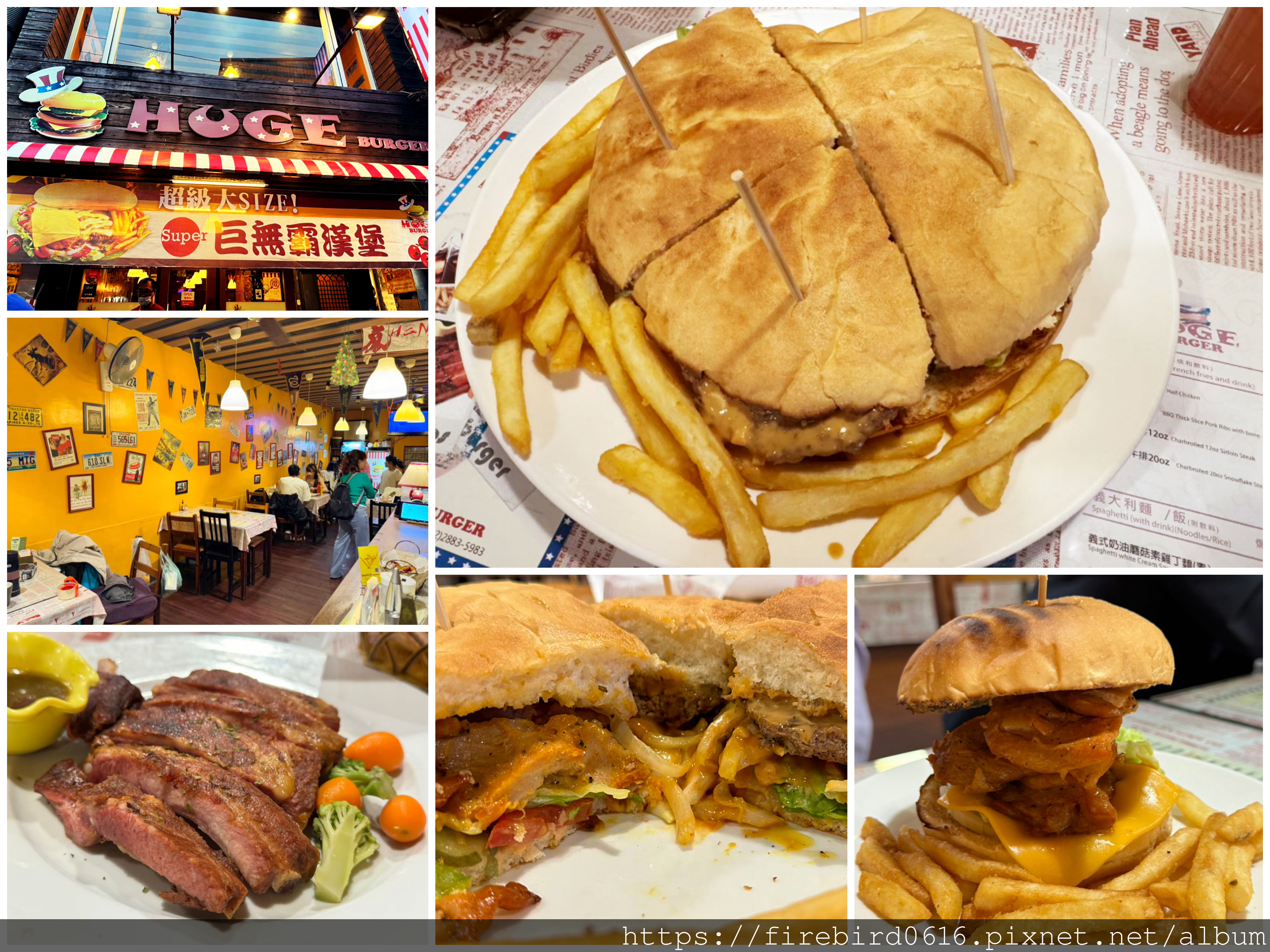 [台北士林夜市-小東路美食]Huge Burger -- 比