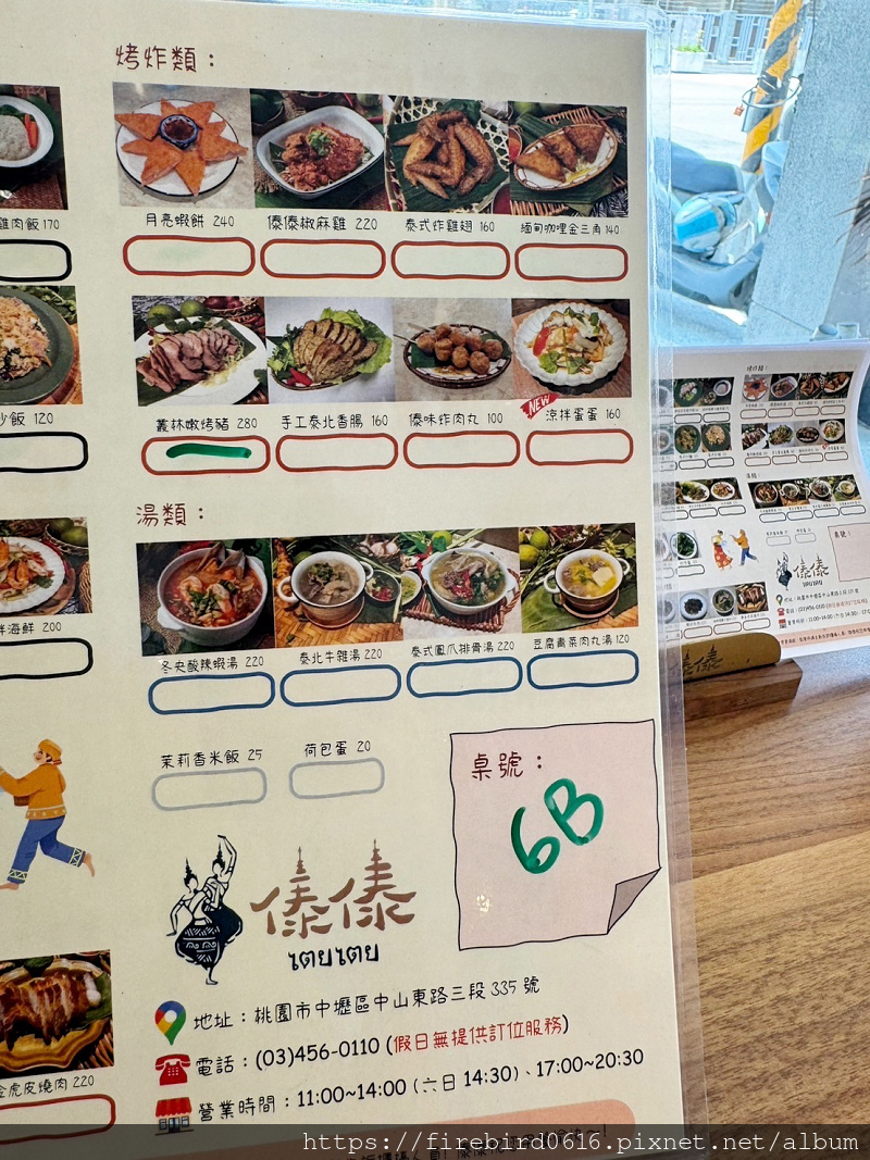 3-1中壢中山東路-傣傣-9.jpg