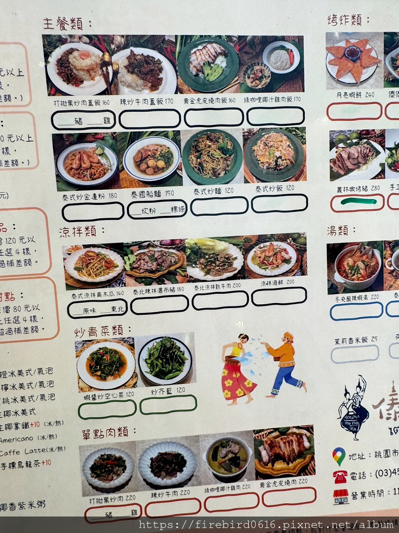 3-1中壢中山東路-傣傣-10.jpg