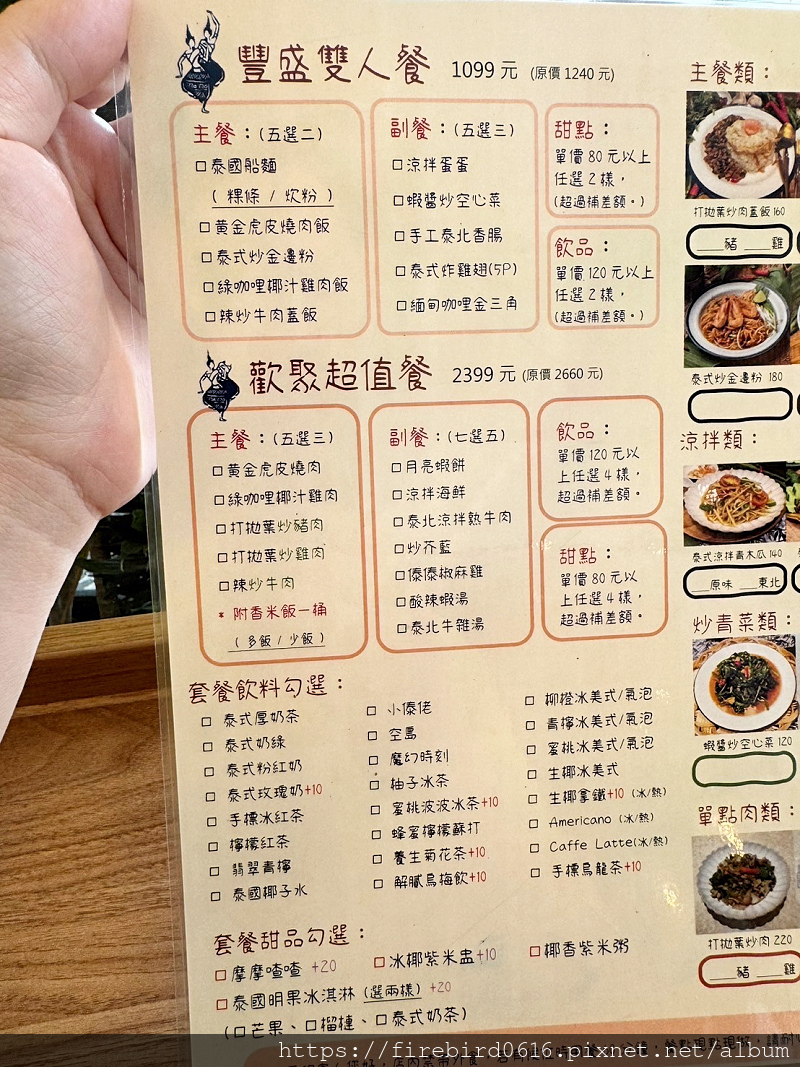 3-1中壢中山東路-傣傣-11.jpg