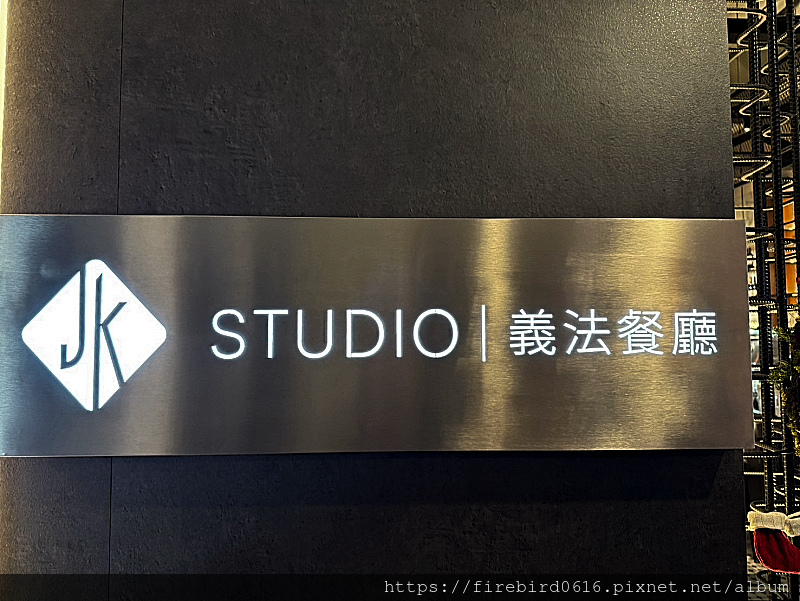 1-1華泰JKSTUDIO義法料理-32.jpg 1-1華泰JKSTUDIO義法料理-32.jpg