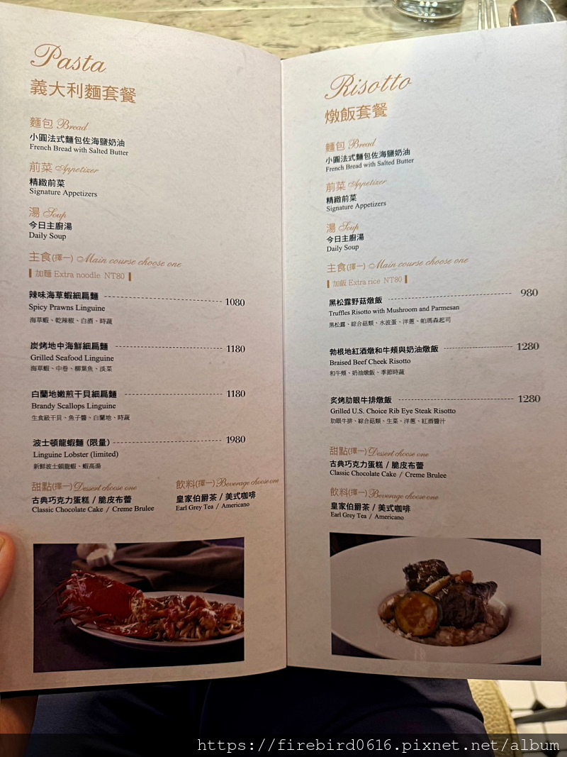 3-2華泰JKSTUDIO義法料理-37.jpg 3-2華泰JKSTUDIO義法料理-37.jpg