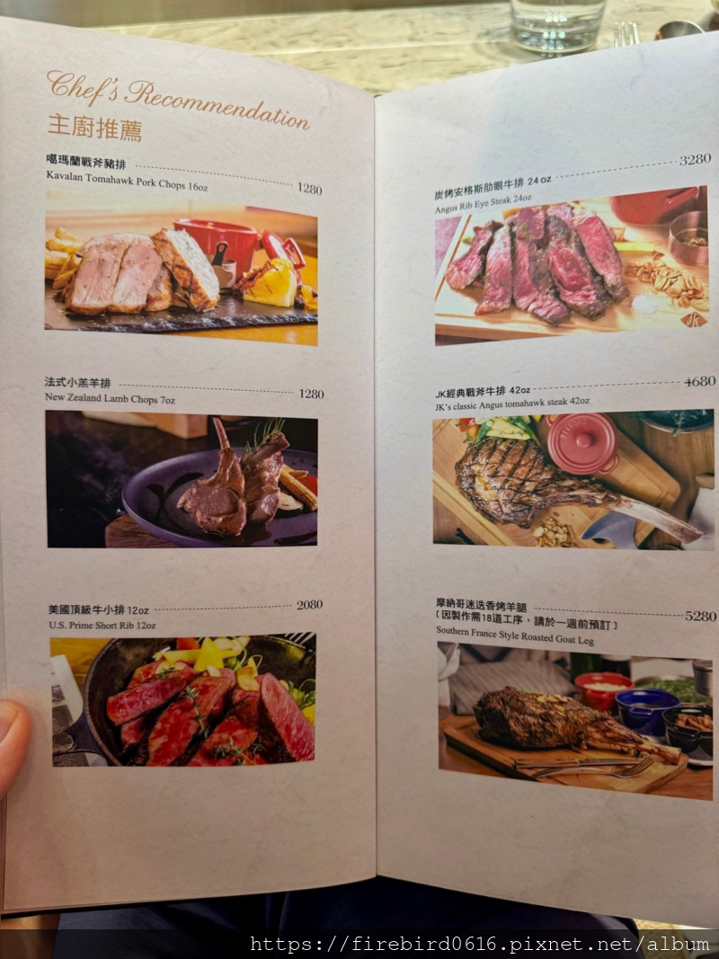 3-5華泰JKSTUDIO義法料理-38.jpg 3-5華泰JKSTUDIO義法料理-38.jpg