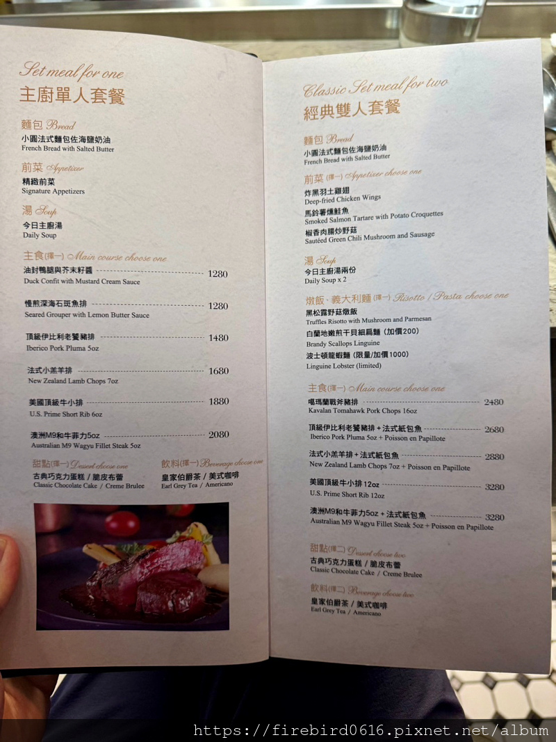 3-3華泰JKSTUDIO義法料理-34.jpg 3-3華泰JKSTUDIO義法料理-34.jpg
