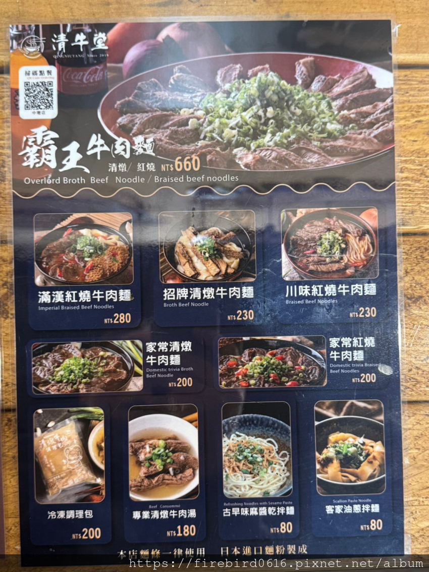 1-3中壢忠福福州二街清牛堂-20.jpg 1-3中壢忠福福州二街清牛堂-20.jpg