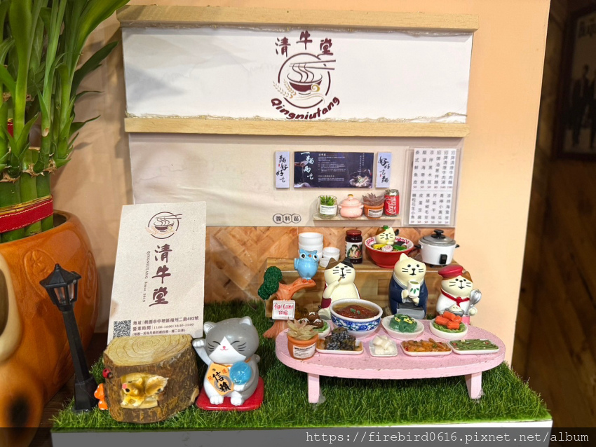 2中壢忠福福州二街清牛堂-15.jpg 2中壢忠福福州二街清牛堂-15.jpg
