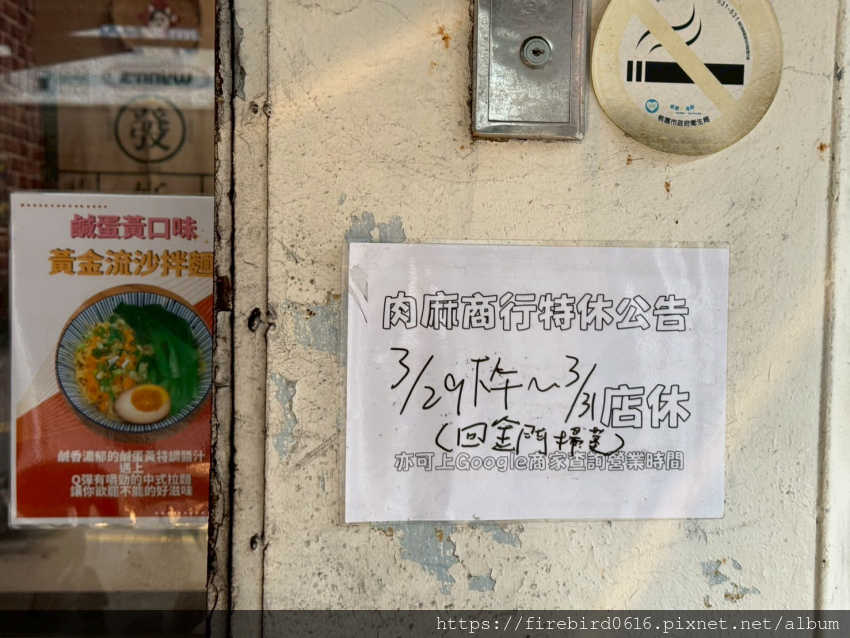 1中壢圖書館-肉麻商行--15.jpg