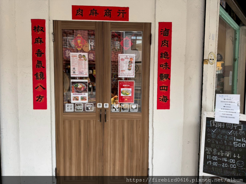 1中壢圖書館-肉麻商行--12.jpg