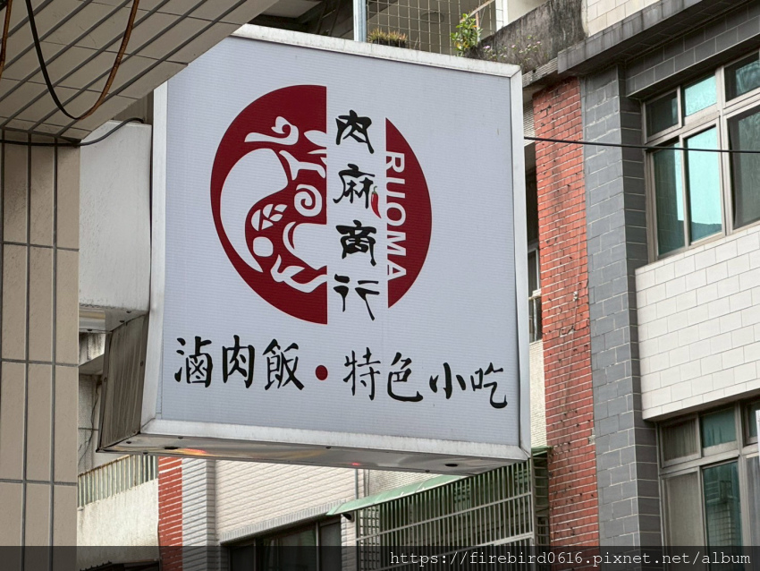 1-1中壢圖書館-肉麻商行--16.jpg