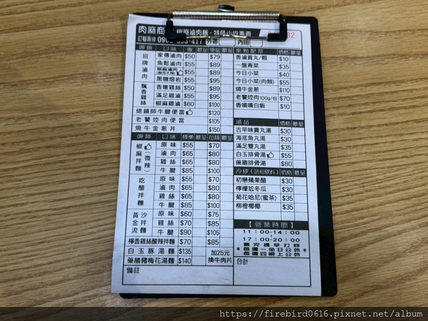4中壢圖書館-肉麻商行--19.jpg