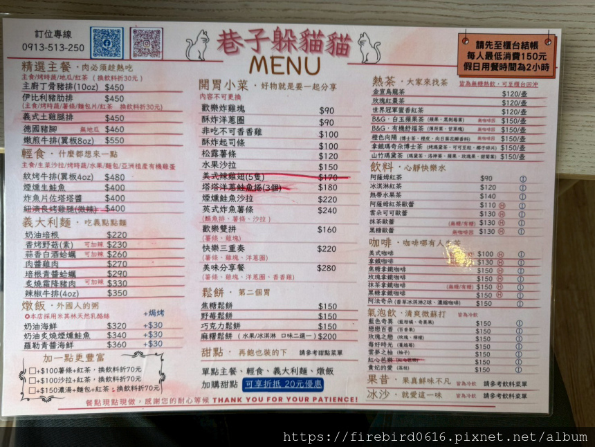 平鎮巷子躲貓貓2025-1.jpg