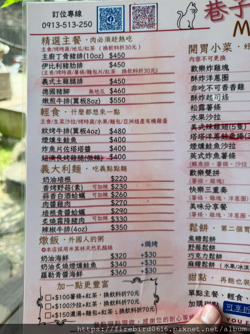 平鎮巷子躲貓貓2025-12.jpg