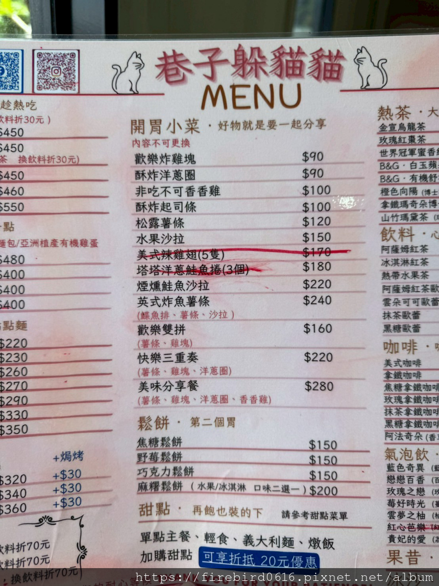 平鎮巷子躲貓貓2025-15.jpg