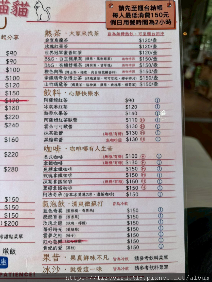 平鎮巷子躲貓貓2025-16.jpg