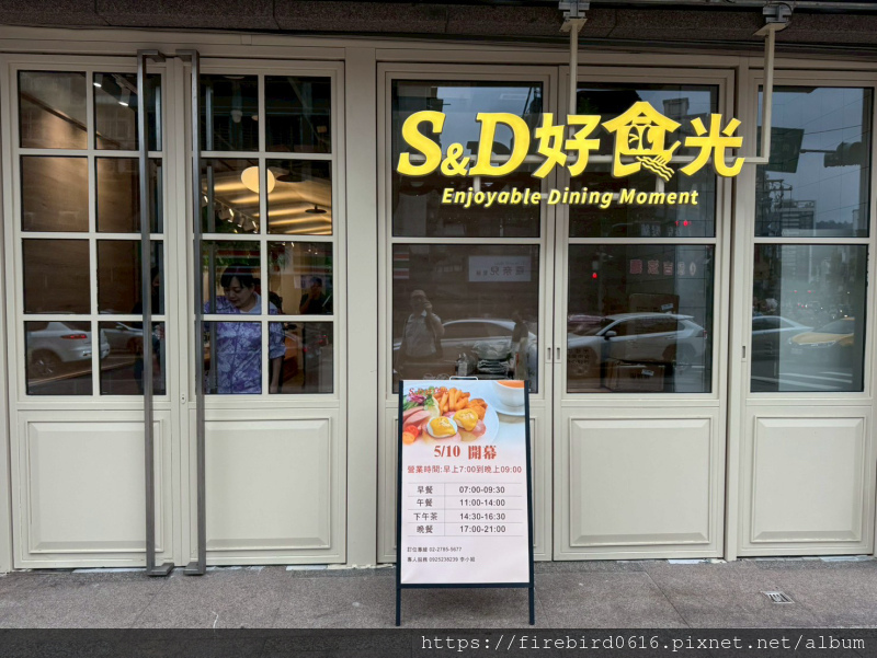 1-2S%26;D好食光後山埤門市-60.jpg