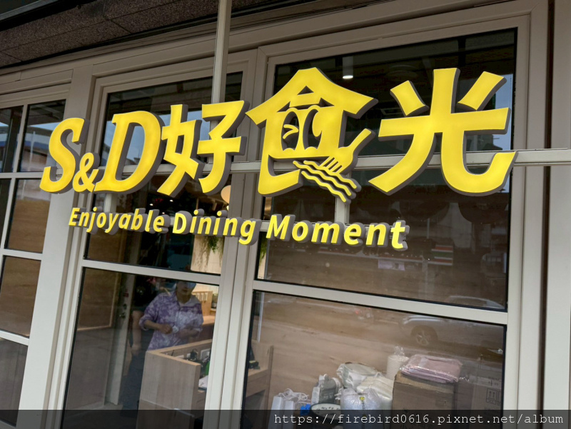 0S;D好食光後山埤門市-61.jpg