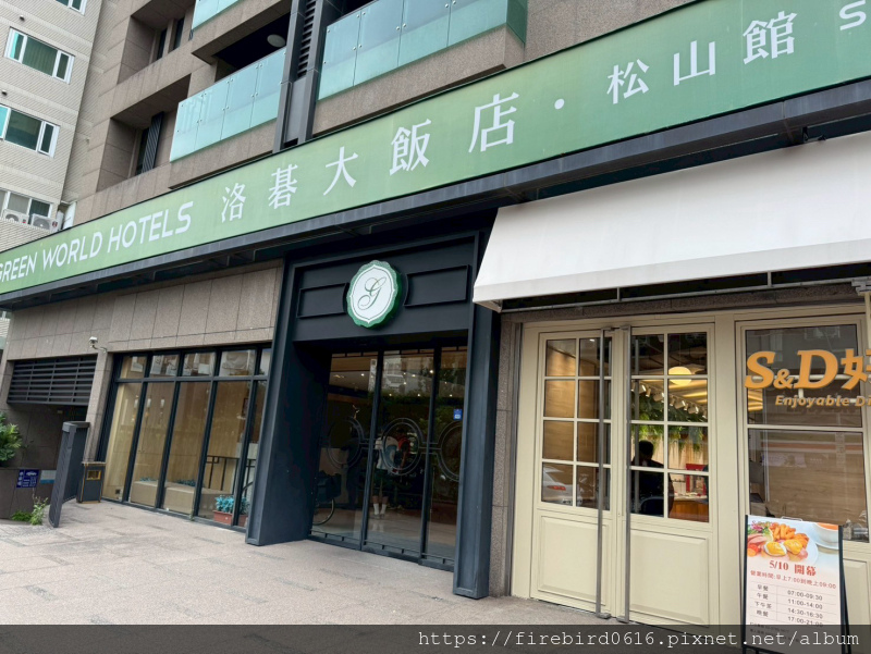1-1S%26;D好食光後山埤門市-62.jpg