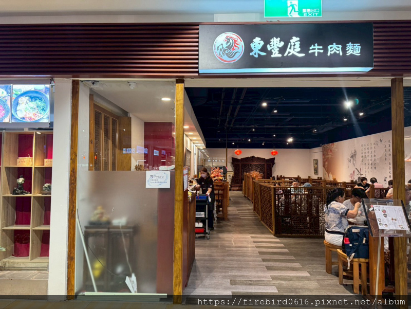 1桃園南崁特力和樂-東豐庭牛肉麵-12.jpg