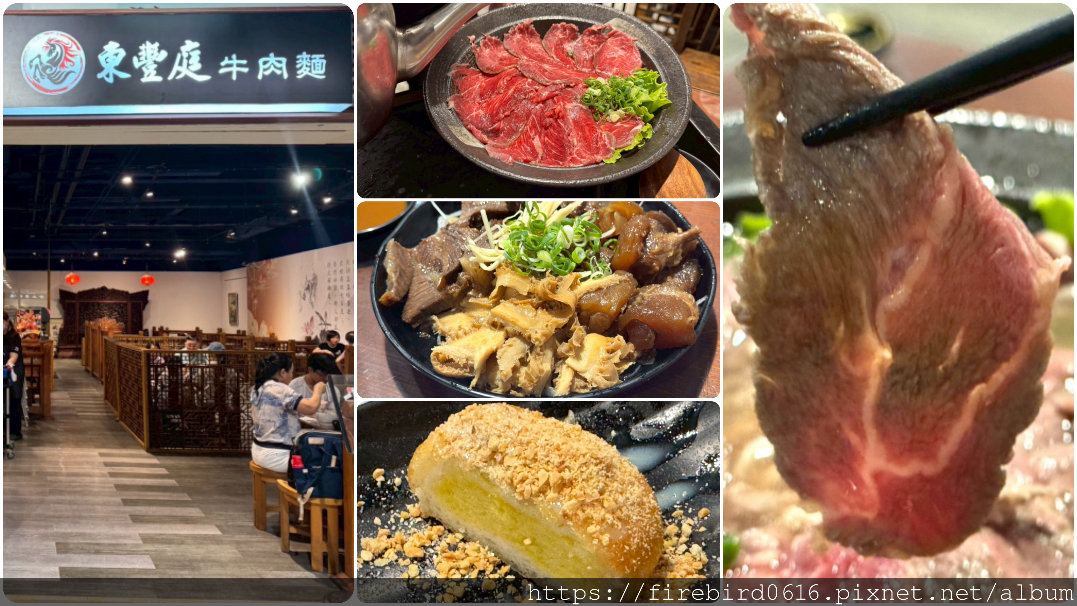 [桃園南崁交流道-特力和樂]東豐庭牛肉麵 --  不只有我家