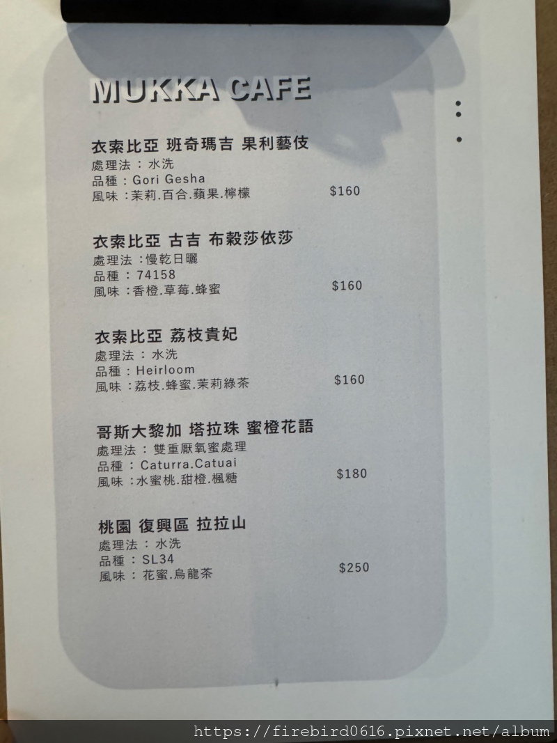 桃園中壢中央西路Mukkacafe-6.jpg