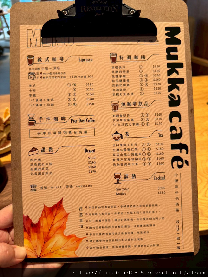 桃園中壢中央西路Mukkacafe-7.jpg