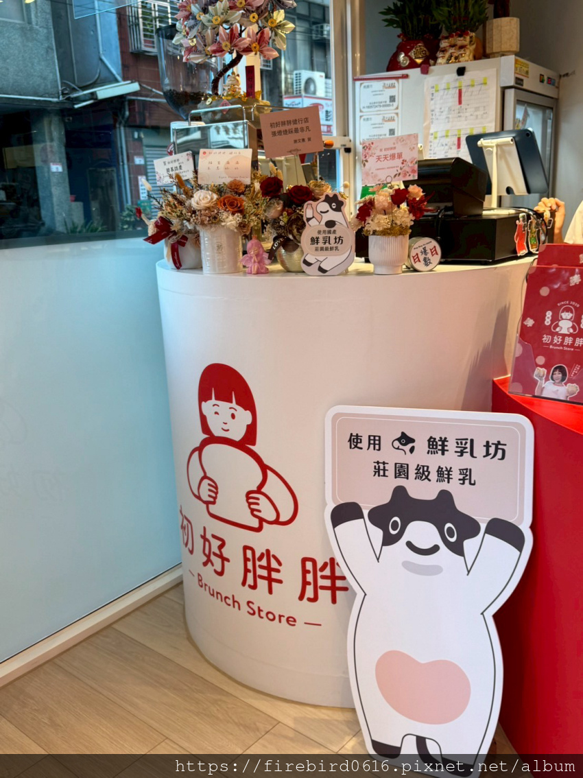 1-4中壢初好胖胖健行店-6.jpg