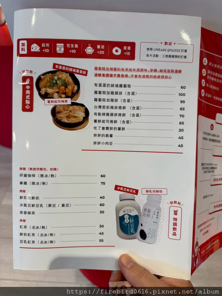 4-0中壢初好胖胖健行店-9.jpg