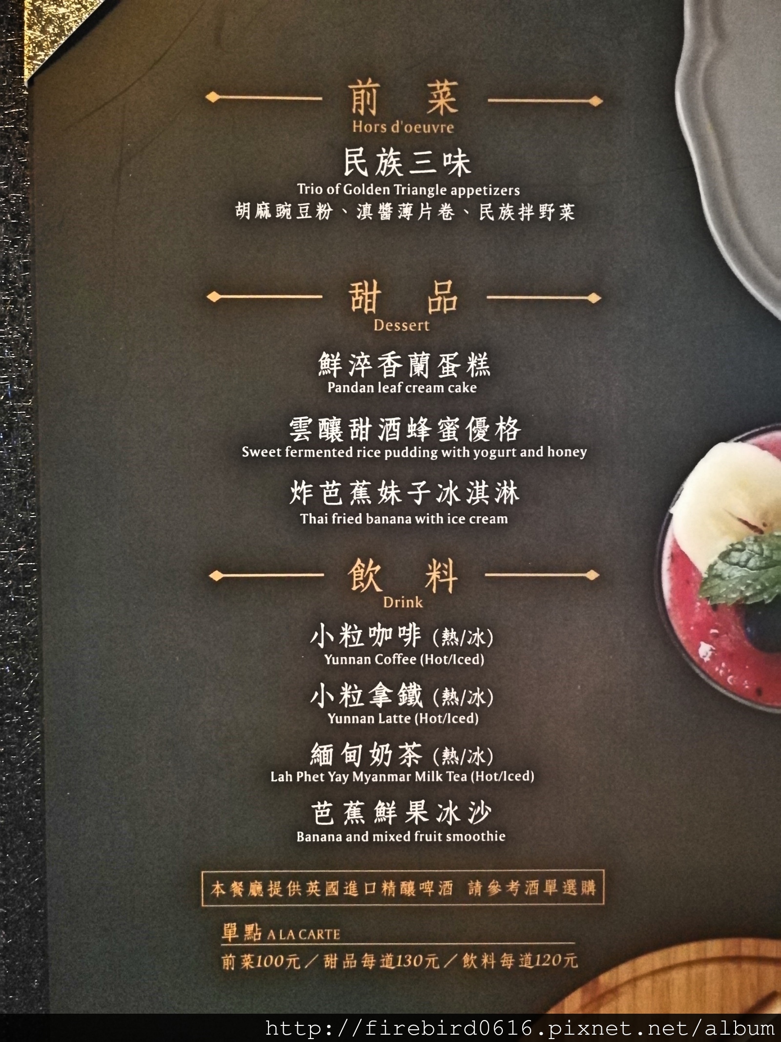 3-2桃園中壢忠貞-八妹婆婆創意過橋米線51.jpg