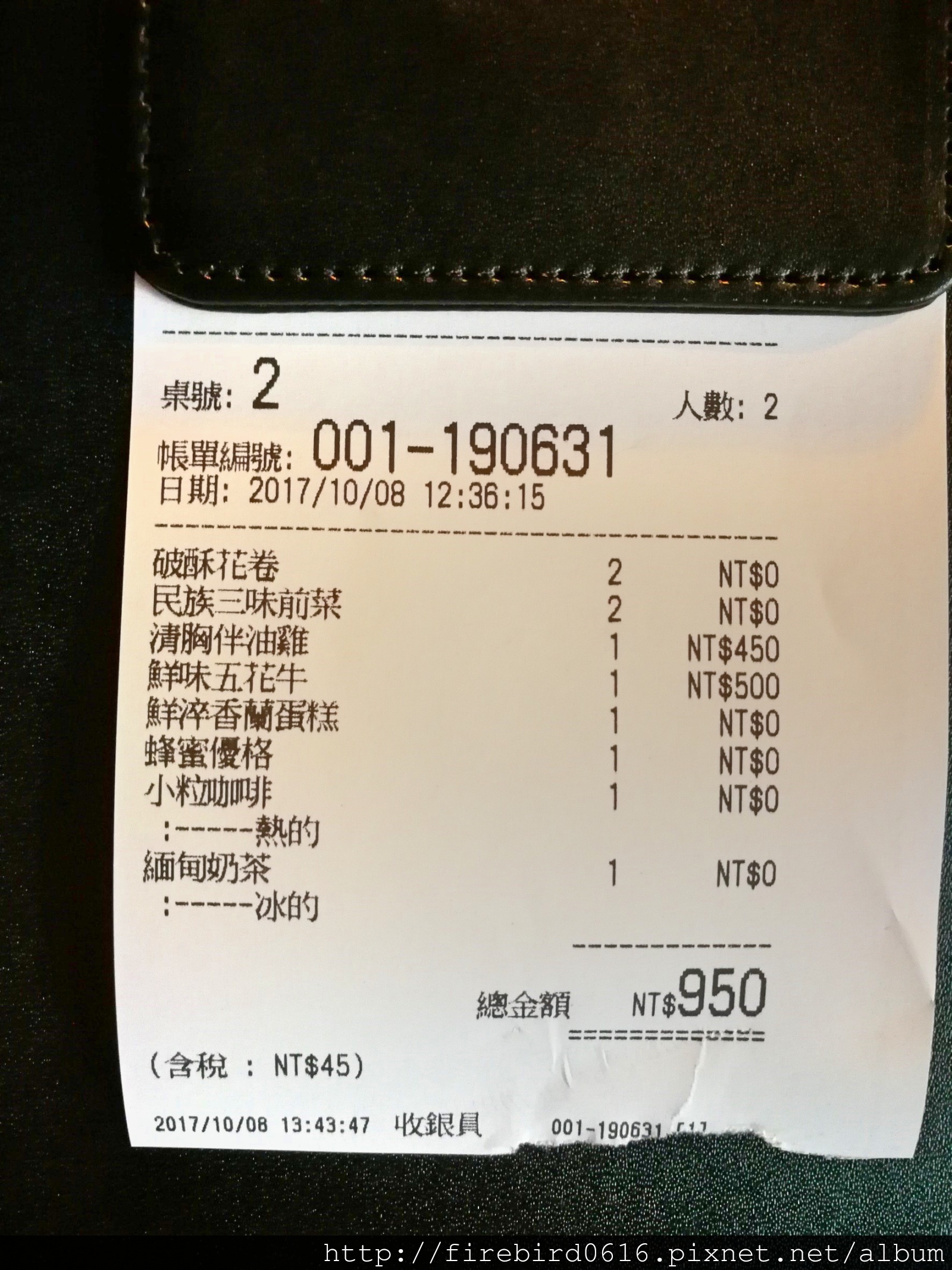 3桃園中壢忠貞-八妹婆婆創意過橋米線81.jpg