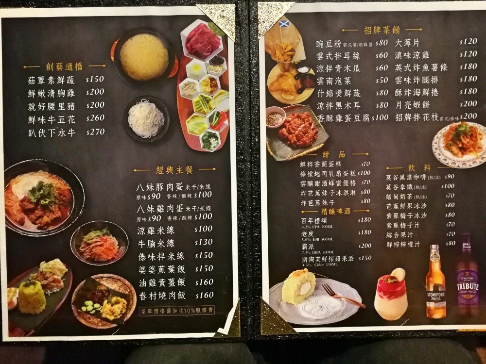 3桃園中壢忠貞-八妹婆婆二訪-5.jpg