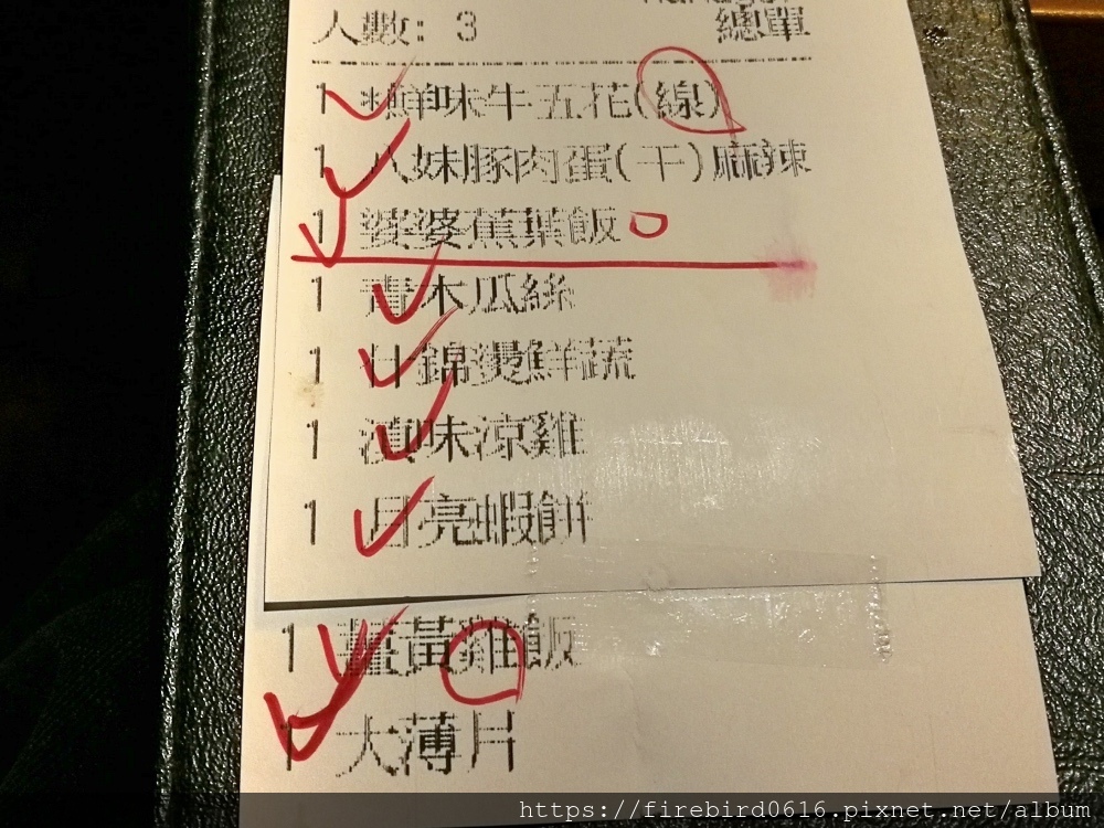 3桃園中壢忠貞-八妹婆婆二訪-42.jpg